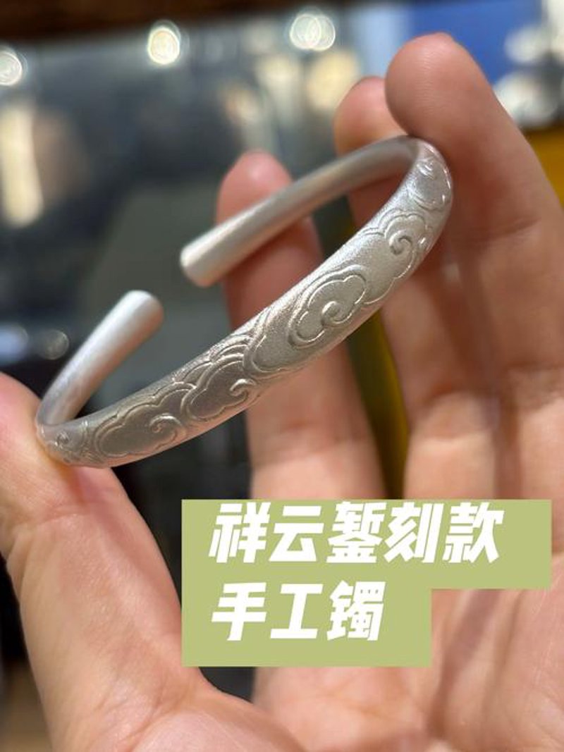 有色金属加工